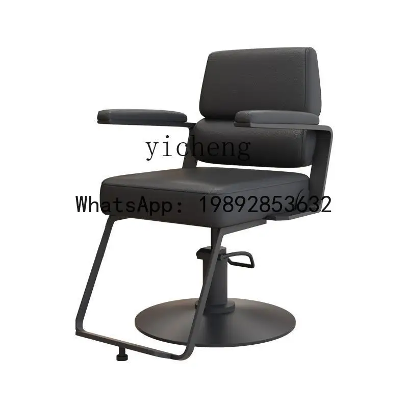 AA Hair Salon Chair Can Be Put down Lifting Rotating Hair Cutting Stool Simple Modern Hot Dyeing Seat
