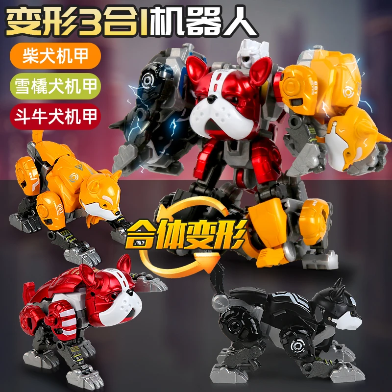 ของเล่นแปลงร่างสุนัขบูลด็อกผสมผสานหุ่นยนต์สัตว์เลี้ยงน่ารักรุ่นโลหะผสมสามในหนึ่งเดียวโมเดลเด็กชาย