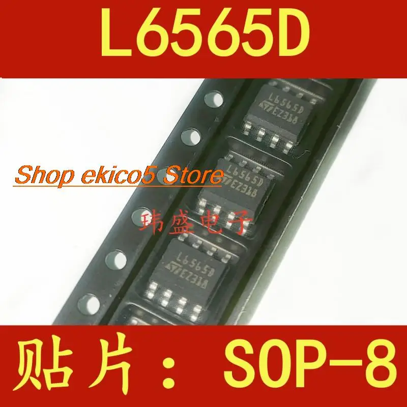 10pieces Original stock   L6565D L6565DTR SOP8 IC