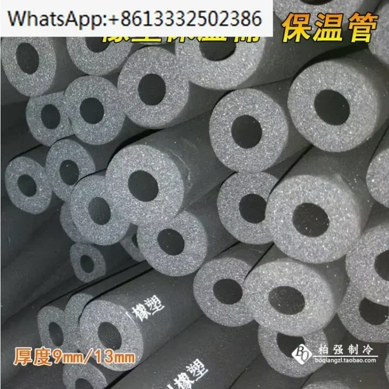 

5 шт., изоляция медных труб кондиционера, хлопковая солнечная трубка, губка PPR, изоляционная втулка, втулка для водопроводной трубы, огнестойкая