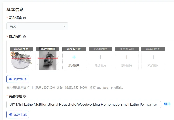 DIY Mini Lathe Multifunctional Household Woodworking Homemade Small Lathe Portable Desktop Micro-Lathe 110V-220V 100-2500r/min