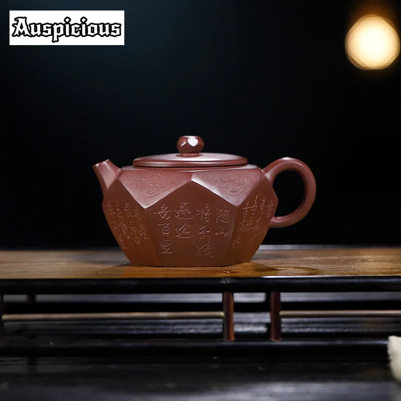 

240ml Yixing Tradition Purple Clay Teapots Famous Hand-carved Diamond Tea Pot Raw Ore Purple Mud Kettle Handmade Zisha Tea Set