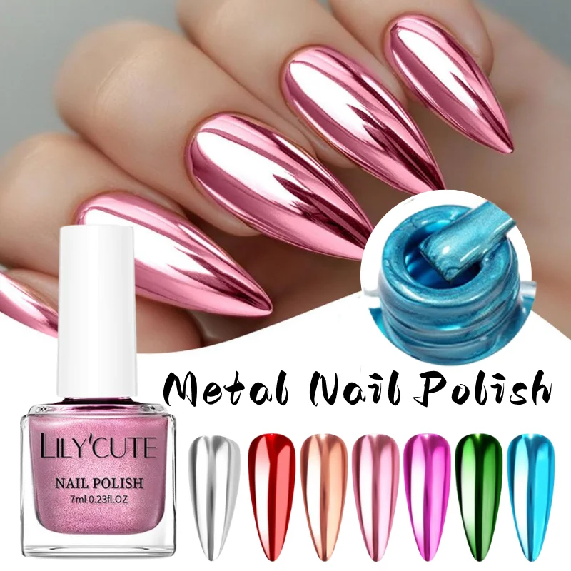 7ml Glitter Mirror MetallicNail Polish No Need Lamp Fast Drying Super Bright Shining Pearl Effect French Style Glass Bottle