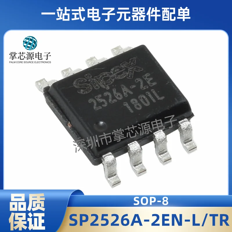 New Original SP2526…
