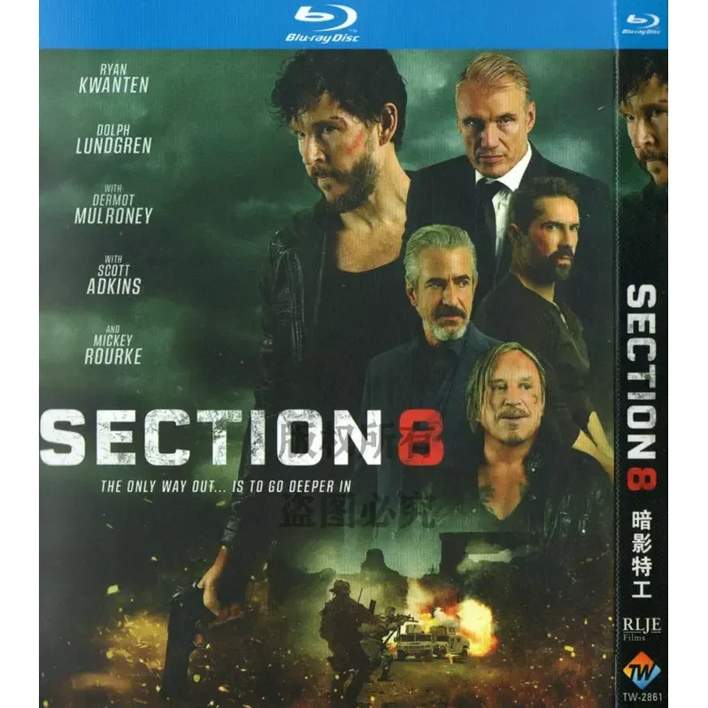 BD Blu-ray, American action crime movie, Shadow Agent 1080p high definition 1 disc