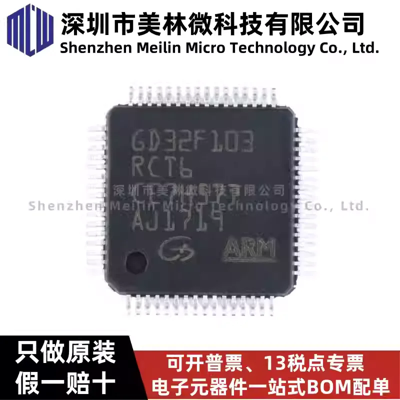 10-100pcs original genuine GD32F103RCT6 LQFP-64 32-bit microcontroller chip IC, brand new in stock