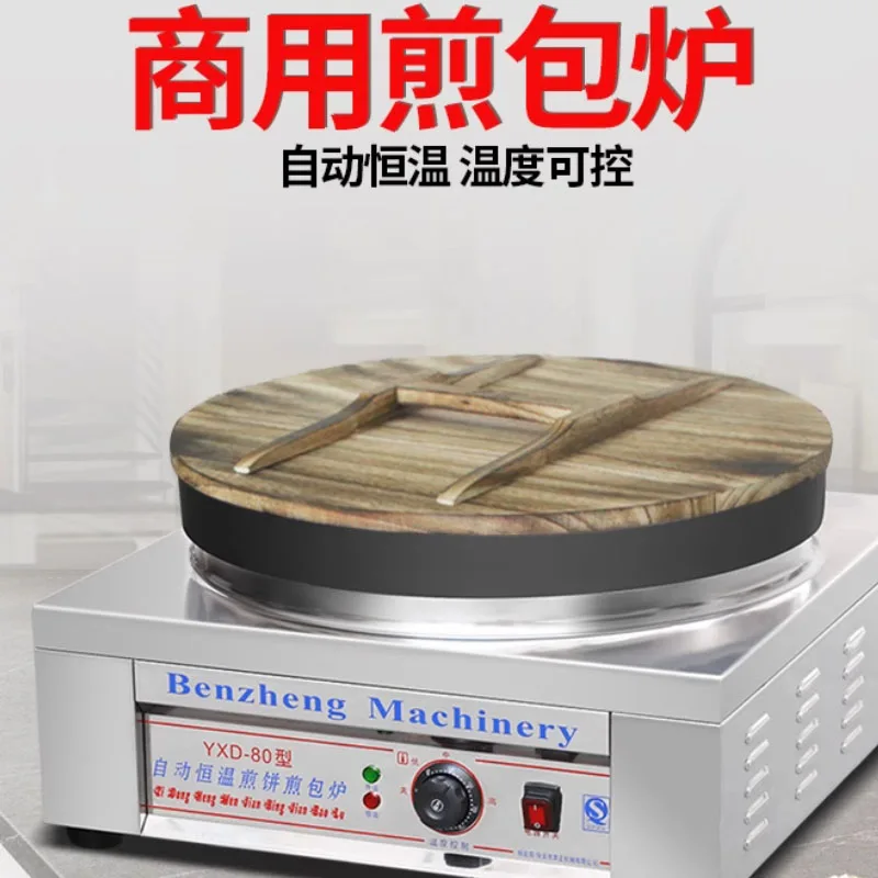 Electric Stuffed Bun Pan Fryer Commercial Gyoza Dumpling Pan Frying Making Machine Fried Dumpling Machine