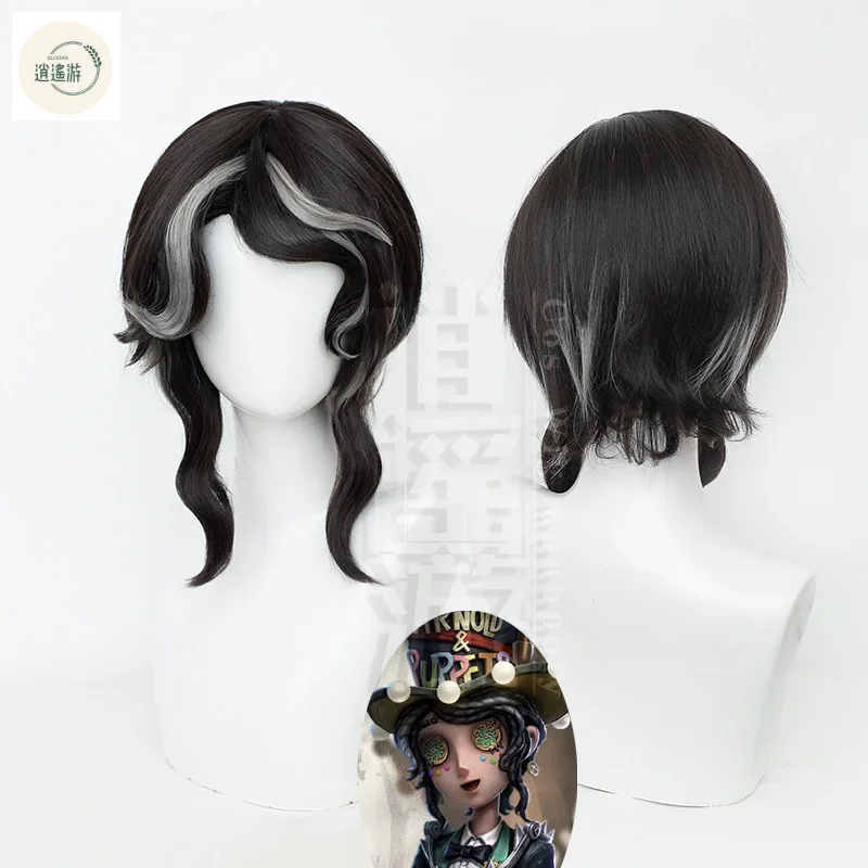 Gardener Emma Woods Cosplay Wig Game Identity V 45CM Black Gray Heat-resistant Synthetic Hair Halloween Party Anime Cosplay Wigs