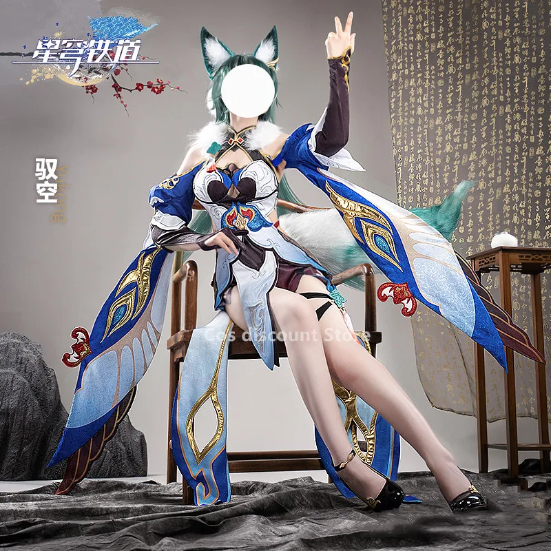 

Yukong Cosplay Costume Gorgeous Lovely Dress Honkai: Star Rail Women Game Suit Halloween Party Role Play Outfit Sizes S-XXL 2023