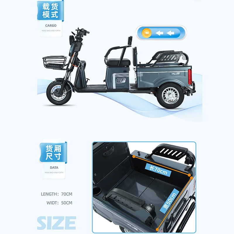 Chixiao light electric tricycle, small household, women's and elderly transportation vehicle, cargo carrying electric scooter