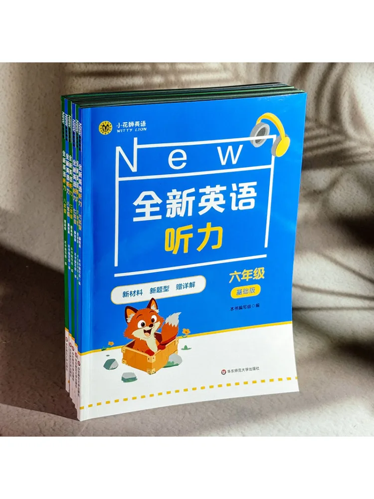 Book-Winshare 2026 New English Listening Test Grade 6 Advanced Edition
