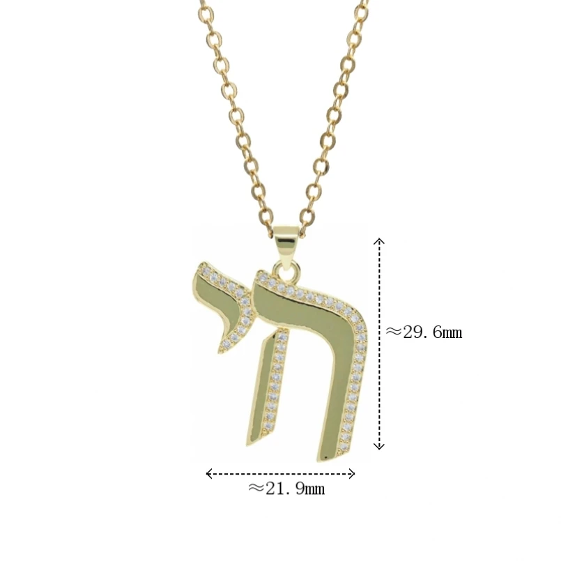 5 قطعة رسالة العبرية Cheth قلادة نحاسية قلادة الثقافة اليهودية الكتاب المقدس إلهام رمز خاص كوكبة قلادة قلادة