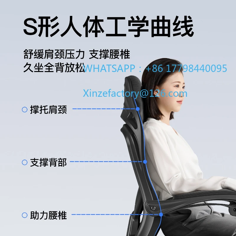 Customizable Bow Office Chair Ergonomic Chair Sedentary Comfortable Bow Foot Computer Chair