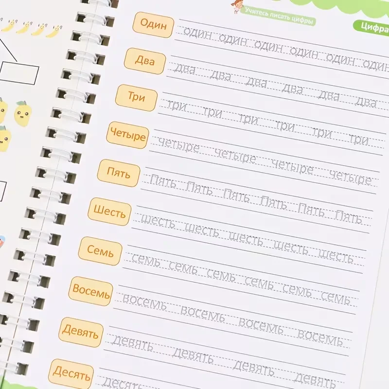 

НОВЫЙ набор из 4 книг, русская практика каллиграфии с канавками, магические копии книг для детей 3-8 лет, инструменты для управления ручкой, обучение письму