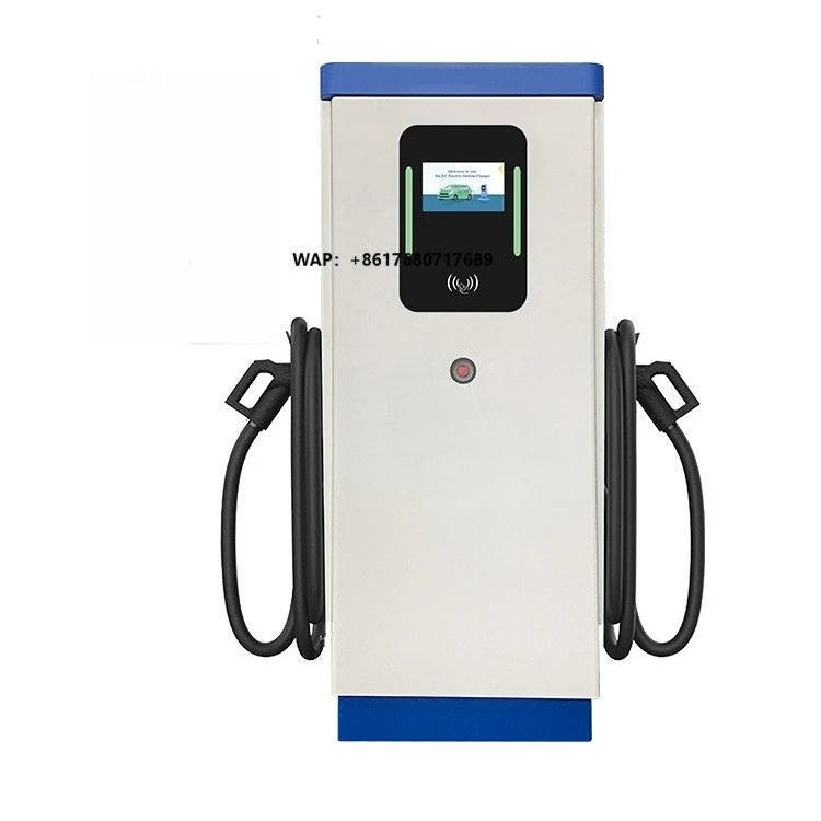 DC 120KW EV Floor Mounted Charging Pile Manufacturer Direct Sales of New Energy Vehicle Charging Piles120kw Charging Station