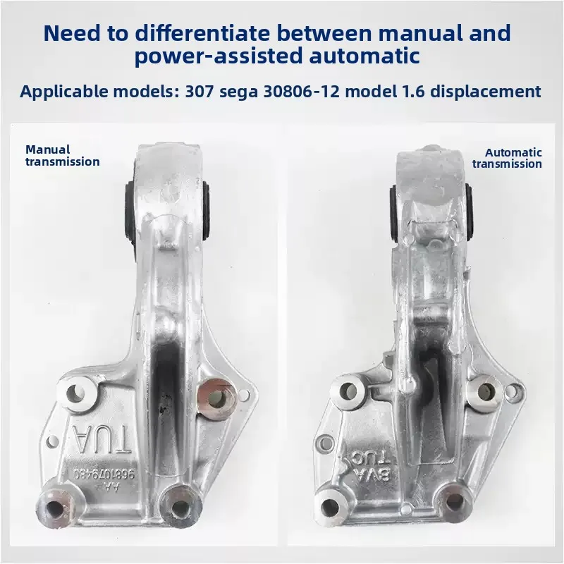 Aluminum Rear Lower Engine Mount 1807L4 9681019380, Engine Bracket For Peugeot 206 207 307 308 Citroen C2 1.4 1.6