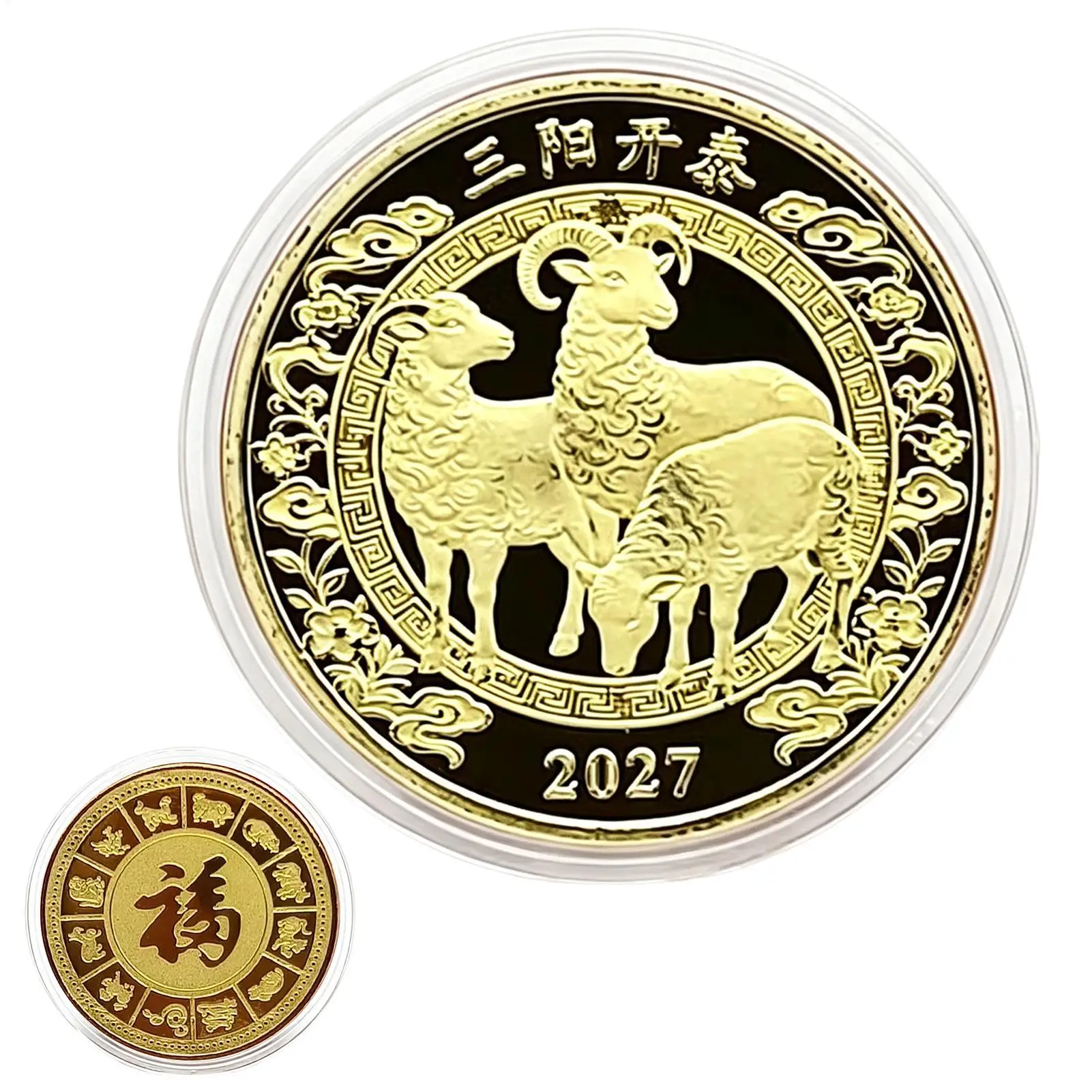 2027 Goat Year Commemorative Coin Collectible Coins New Year Gift Goat Metal Crafts Art Display home Decor Souvenir Coins