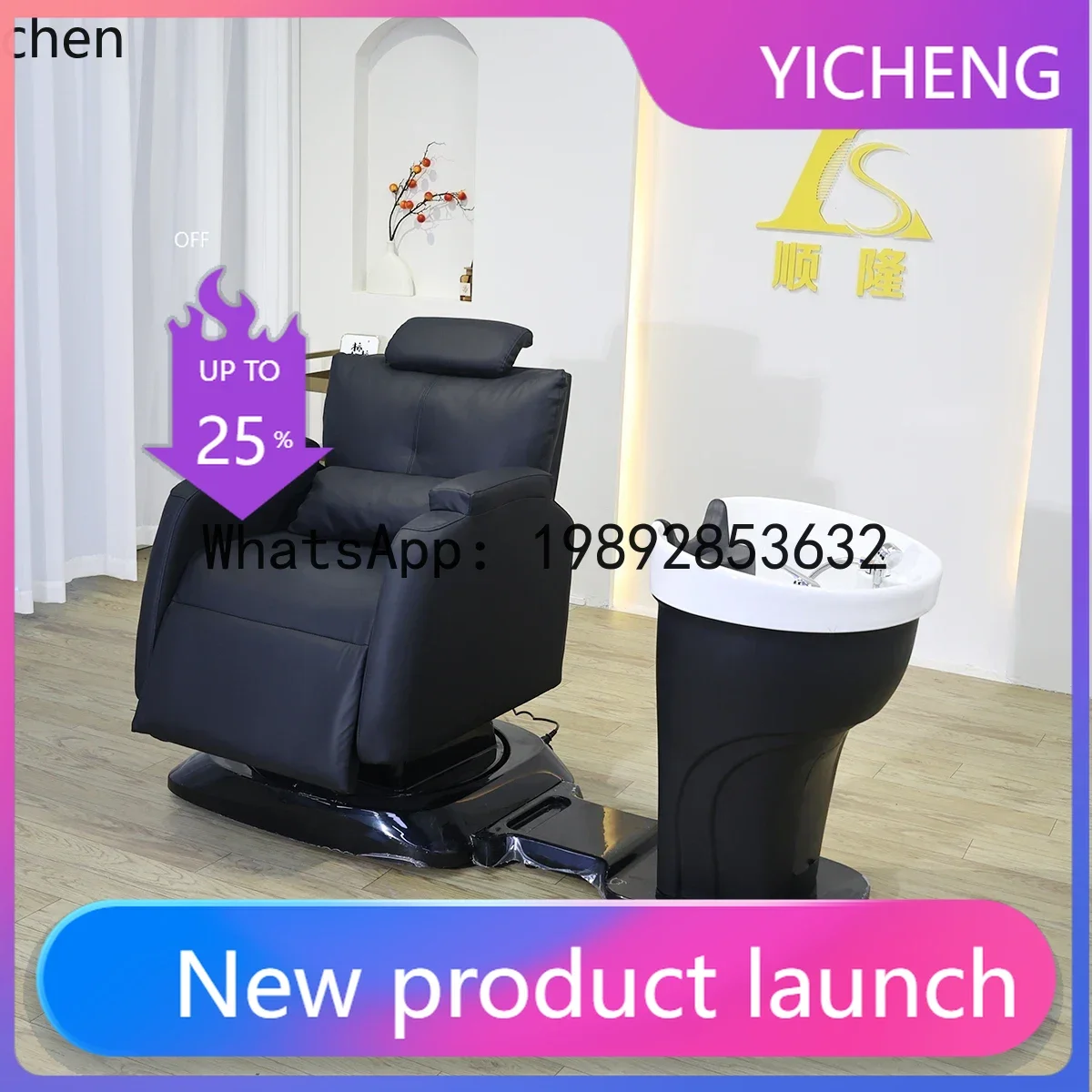 

MR hair salon special electric lift can be rotated flush bed barber shop Internet celebrity hair treatment shampoo bed