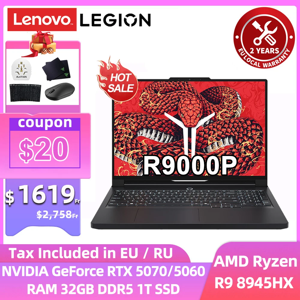 Lenovo LEGION игровой ноутбук для киберспорта Ryzen 9 8945HX GeForce RTX 5060/5070 RAM 32 ГБ 1T SSD 16-дюймовый 240 Гц экран игровой ноутбук