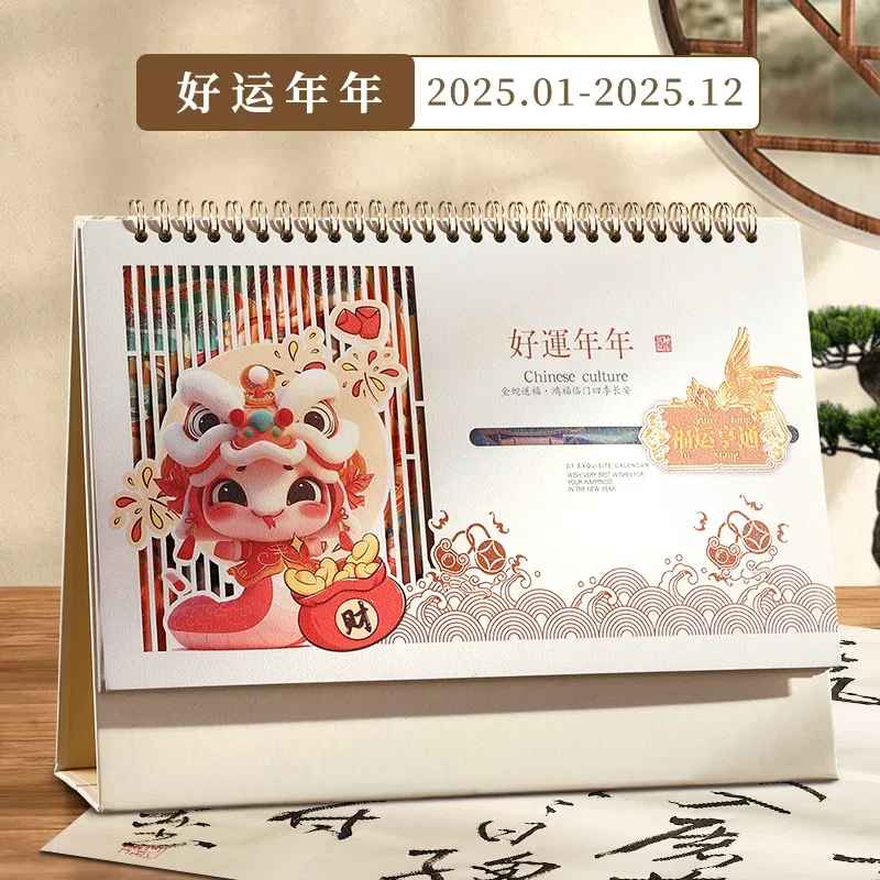 

Chinese New Year Calendar Tabletop Flip Calendar Monthly Calendar Notepad Schedule Planner For Daily Home Office School