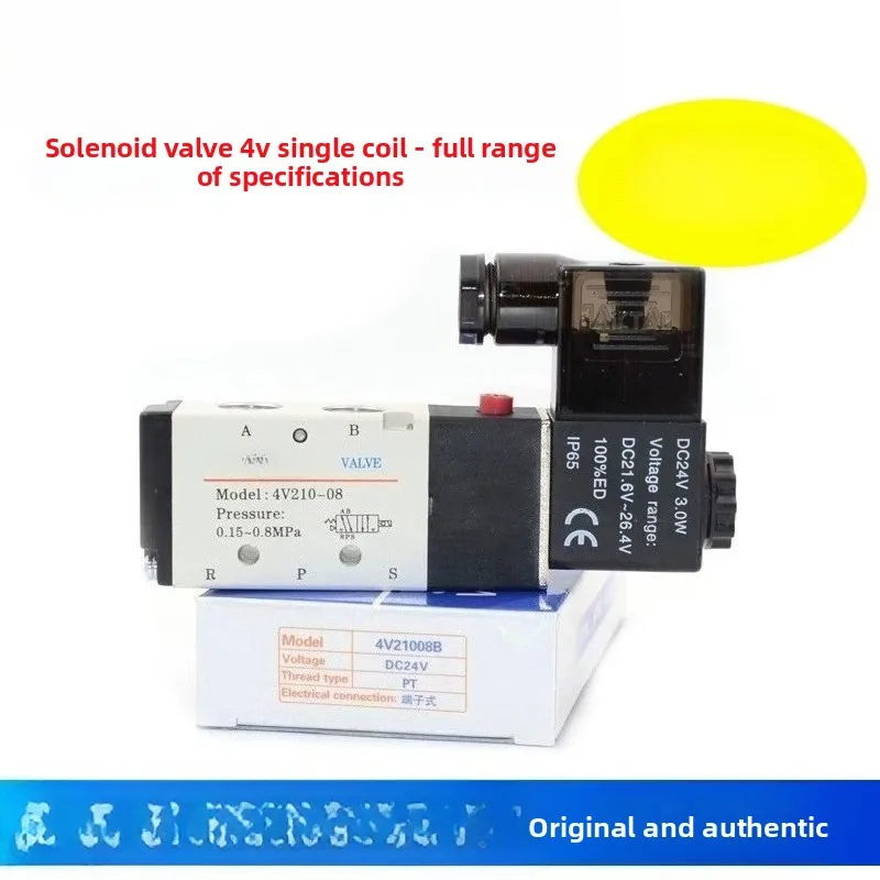Pneumatic solenoid valve 4V210-08 4V21008 4V110-06 4V310-10 4V410-15