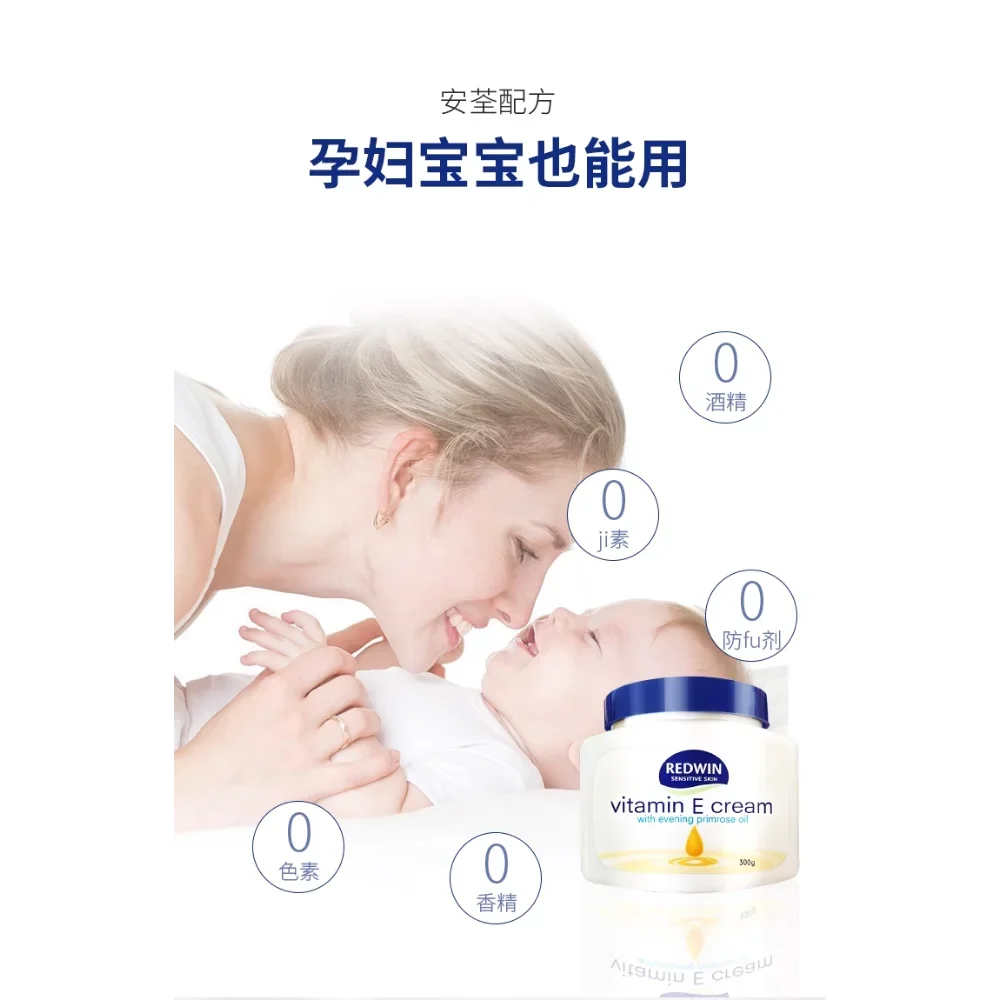 호주 이브닝 프림로즈 VE 항산화 바디 로션 300g 장시간 보습 크림 영양 바디 스킨 케어