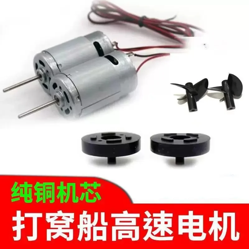 7.4V 13000rpm Underwater Thruster Built-in Motor Engine for RC Fishing Bait Boat Waterproof Propulsor