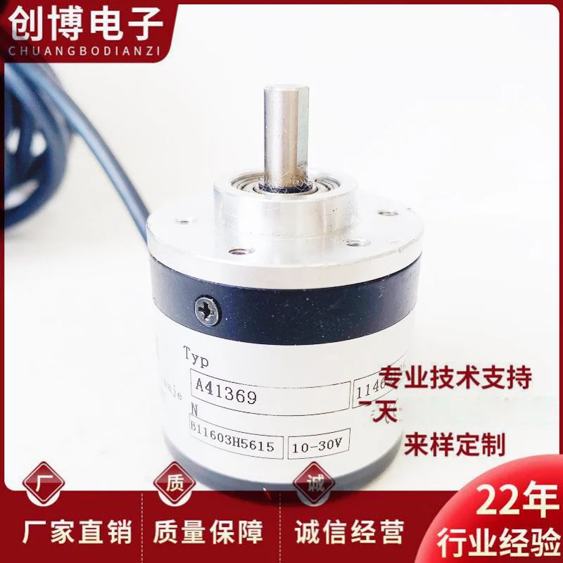 Inkjet printer encoder (synchronizer) 5000 pulses A41369