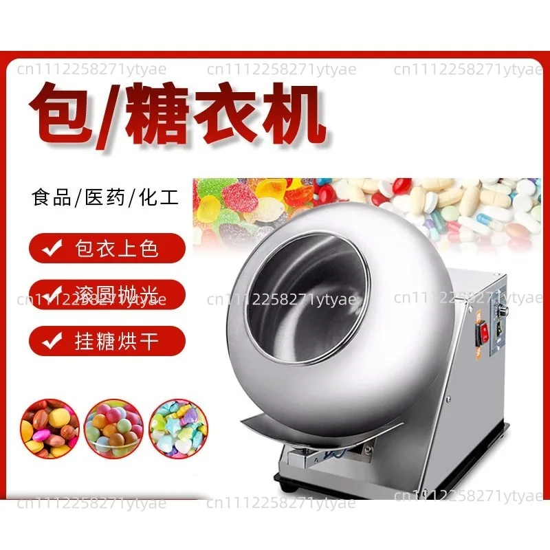 Commercial Tablet Coating Machine Candy Chocolate Polishing Pan Granulator