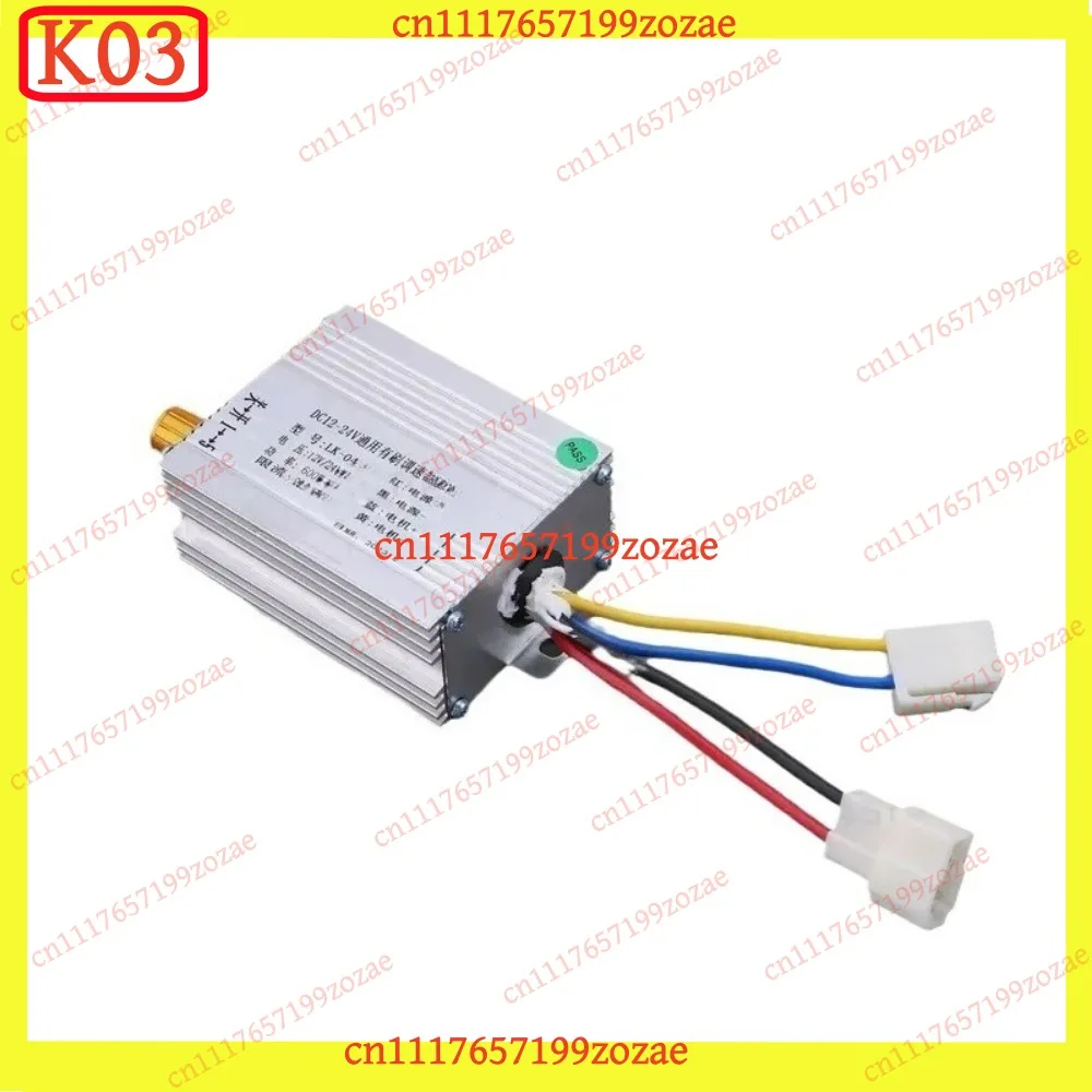 12V 24V 600W High Power Brushed DC Motor Speed Controller for Electric Bike Stepless Regulation