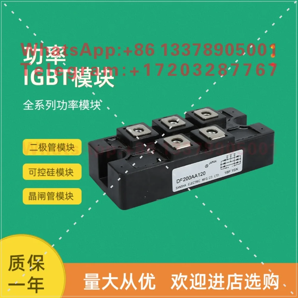 New rectifier bridge module DF150AE160 DF150AE80 DF200BA80 DF200AA120