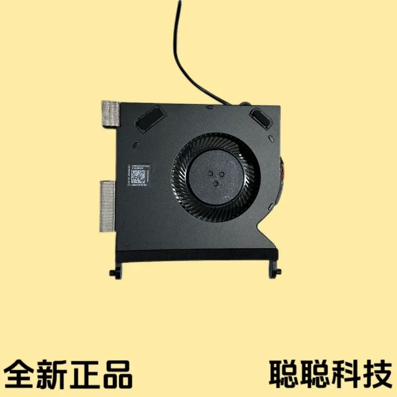 Fan for HP Elite Mini 600 800 G9 Desktop PC M85699-001
