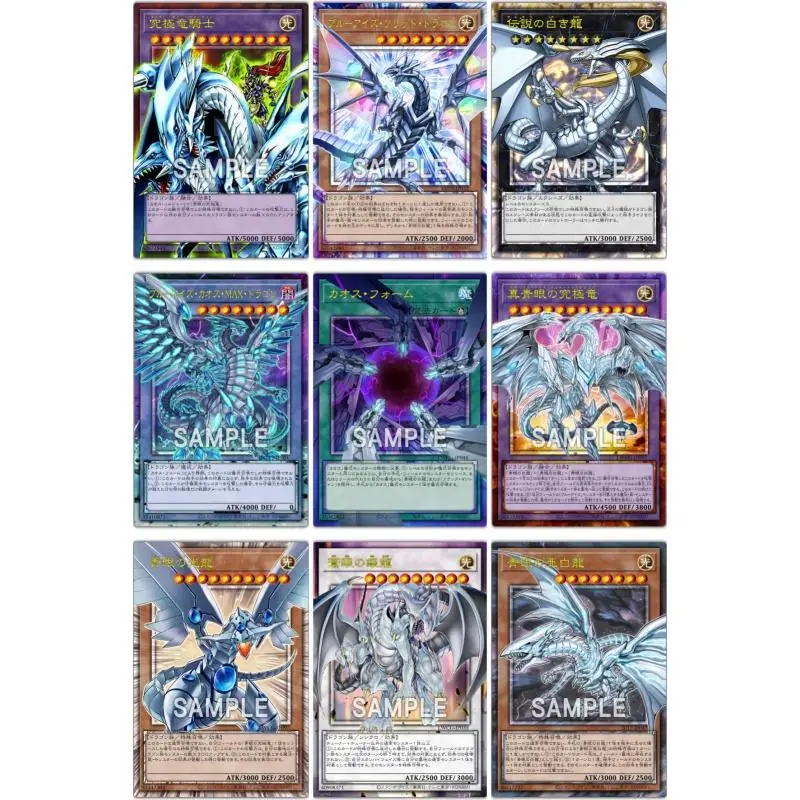 

Yu-Gi-Oh Full picture Flash Card Neo Ultimate Blue-Eyes White Dragon Chaos Form DIY Anime Collection Action Toy Figures Gifts