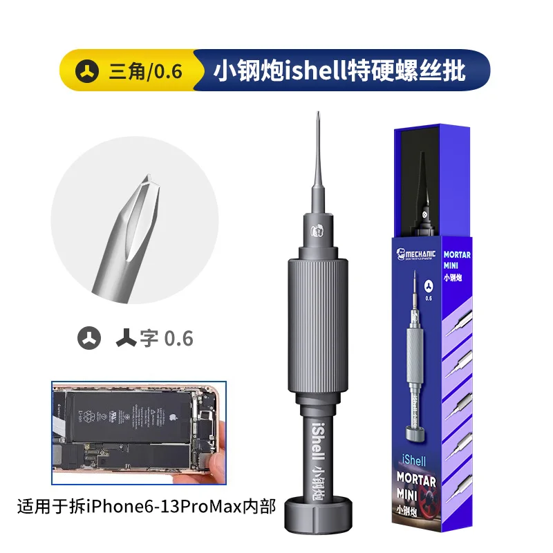 Mechanic Magnetic Precision Screwdriver 1.5 1.2 Phillips 0.8 5-Point 0.6 Y-Type Cross 2.5 T2 HEX For IPhone Repair Tools