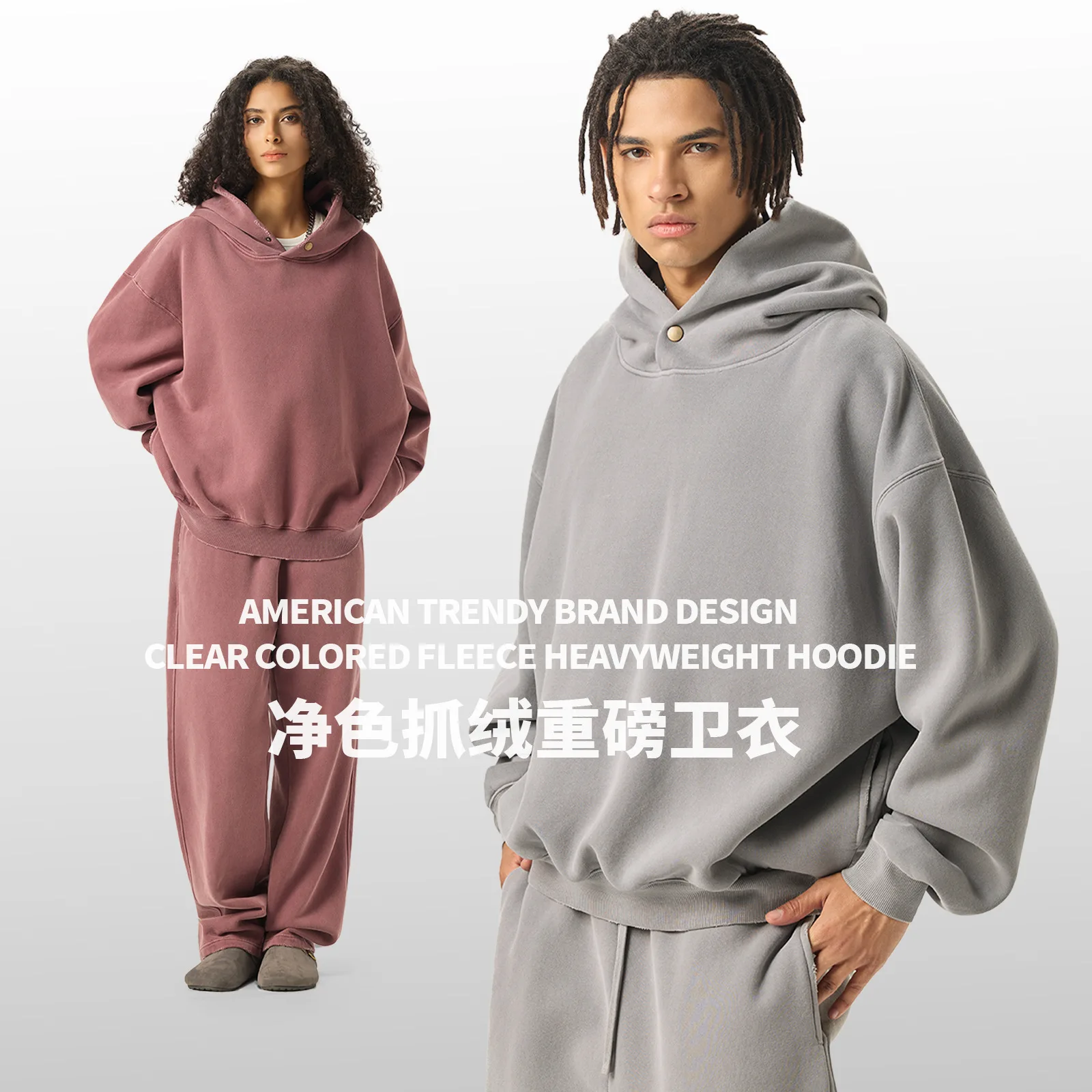 

2026 New American Streetwear Oversized Hoodie Heavyweight Washed Fleece Lined Plus Size Hip Hop Sweatshirt