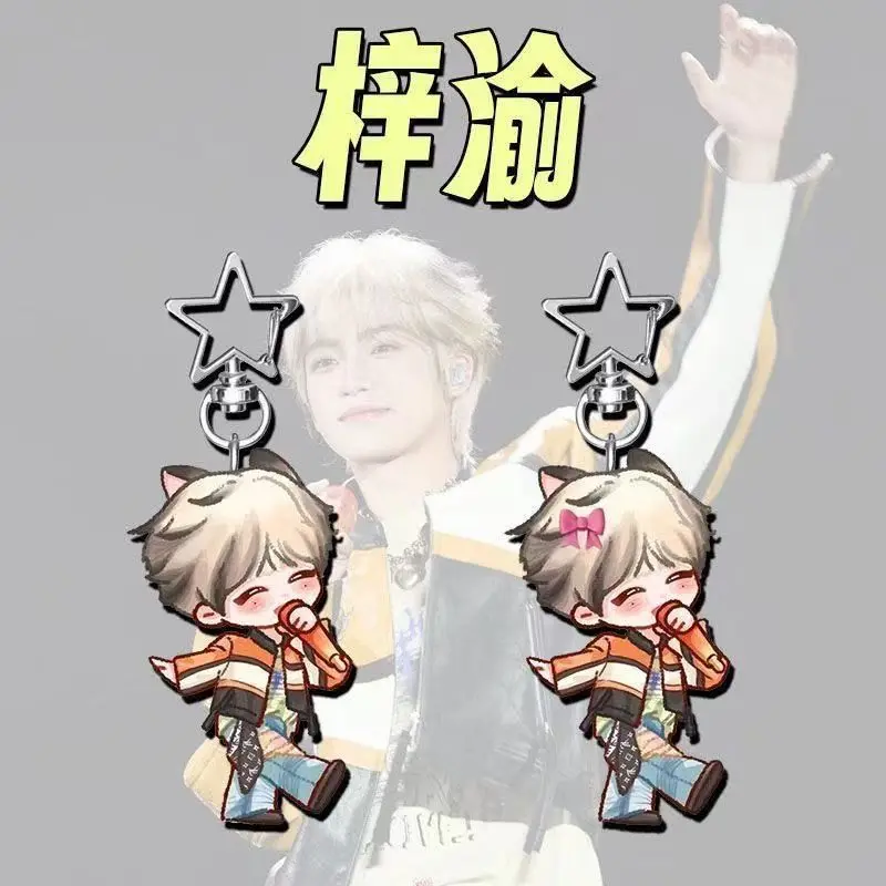 

«Переверсная любовь», периферийная звездная пряжка Ziyu Gao Yan, акриловый мультяшный кулон, милое студенческое украшение, поддержка рюкзака, брелок