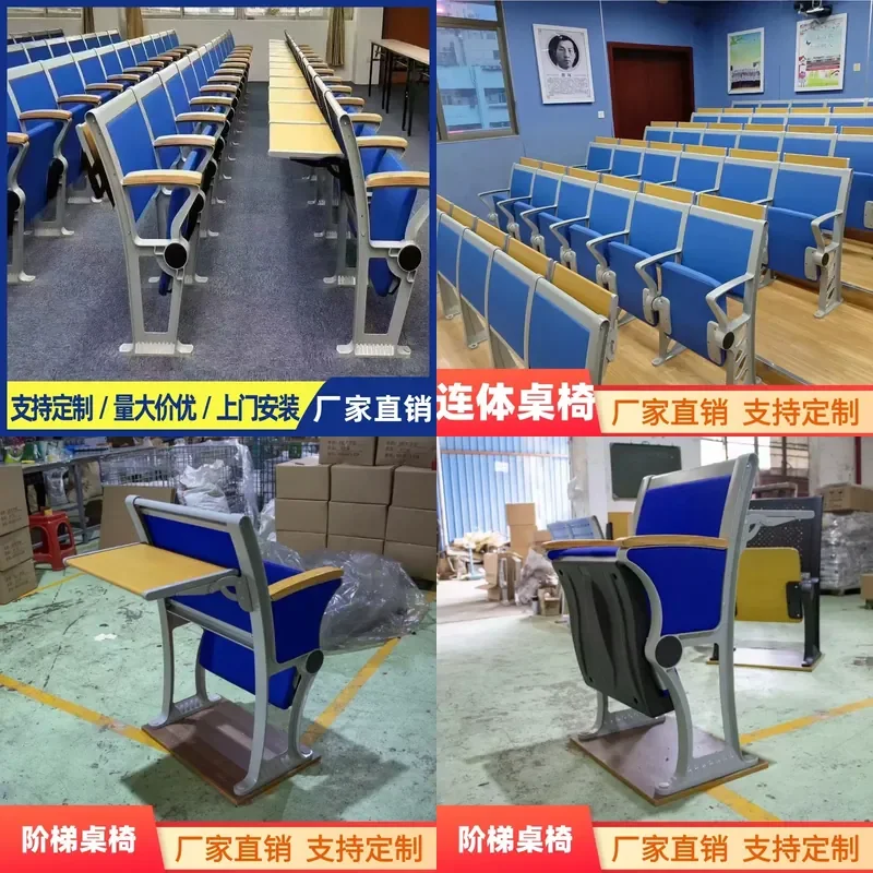 折りたたみ式フラップチェアラダーデスク、学校教室会議場用固定列座席、耐久性のある学生用学習家具セット