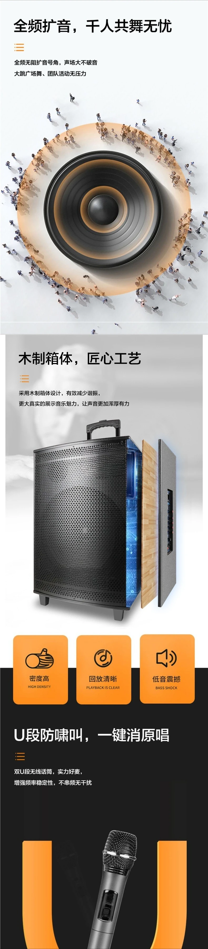 صوت رقص مربع، مكبر صوت متنقل للأداء الخارجي للكاريوكي المنزلي، مع ميكروفون لاسلكي