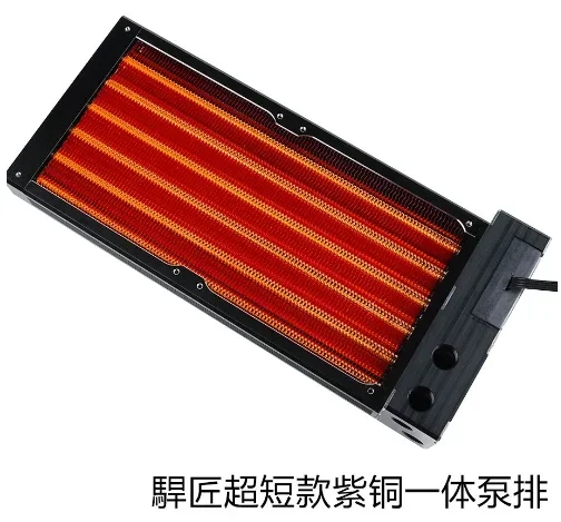 Integrated 120/240/360 cold water pump/CPU/graphics card itx chassis split type water-cooled radiator