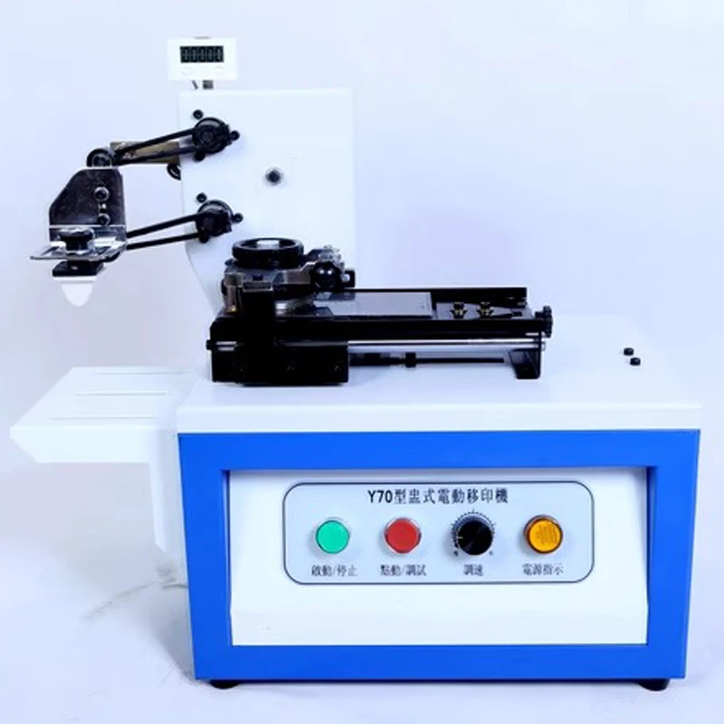 New Imitation inkjet ink cup electric ink coding machine trademark product batch number date printing code silk screen printing
