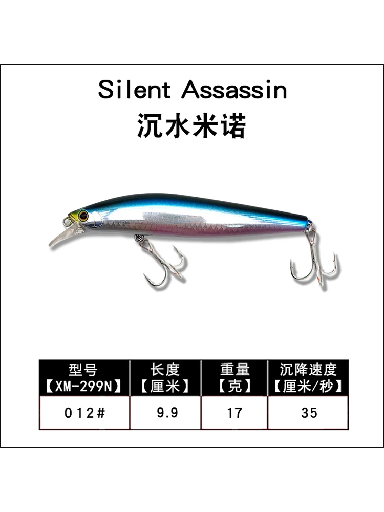 Kyorin AR-C 110HS Señuelo Minnow – Flotante para lubina 9,9cm - imagen 2