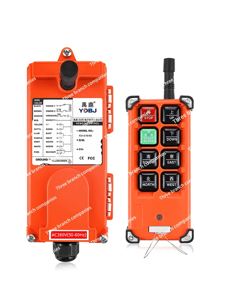 

Industrial Remote Wireless Remote Controller F21-E1B Crane Electric Hoist Bridge Crane Driving Crane Remote Control