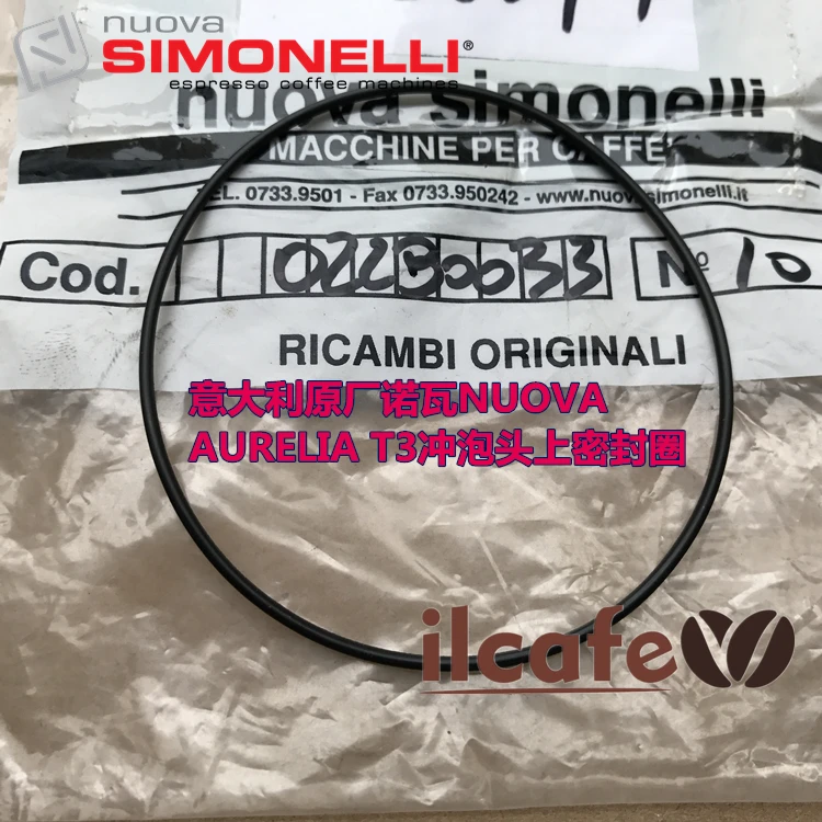 4PCS  Sealing ring for the upper seat interface of the brewing head of the Italian Nova NUOVA T3 semi-automatic coffee machine