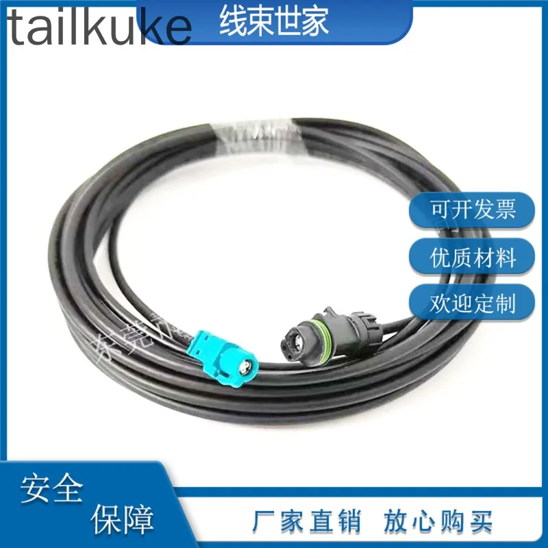 360 Panoramic Surround Image Reversing Image 3 Series 5 Series 7 Series 5GTX5 Original RGB Video Cable
