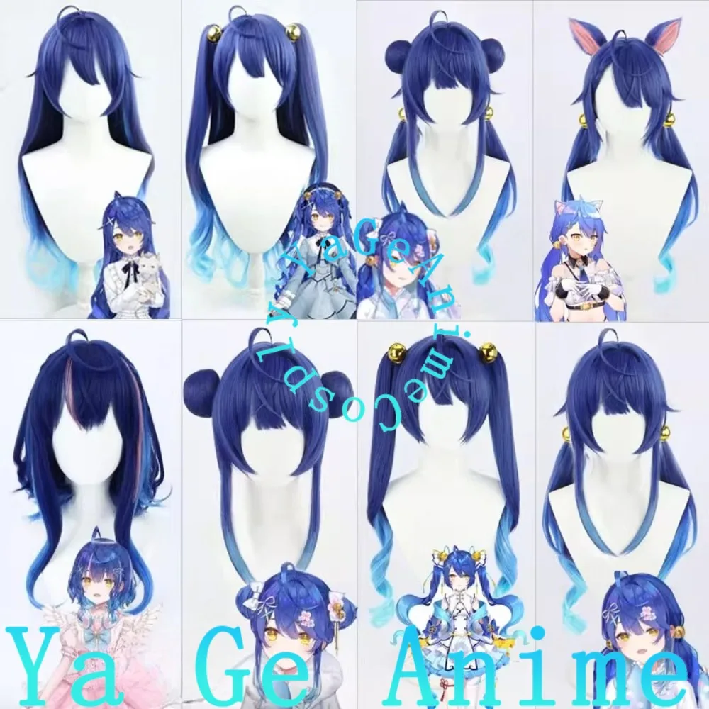 

Ya Ge Anime Store Amamya Kokoro Cosplay Wig Anime Reality Show Game Role-playing Wig Used for Anime Dance Parties