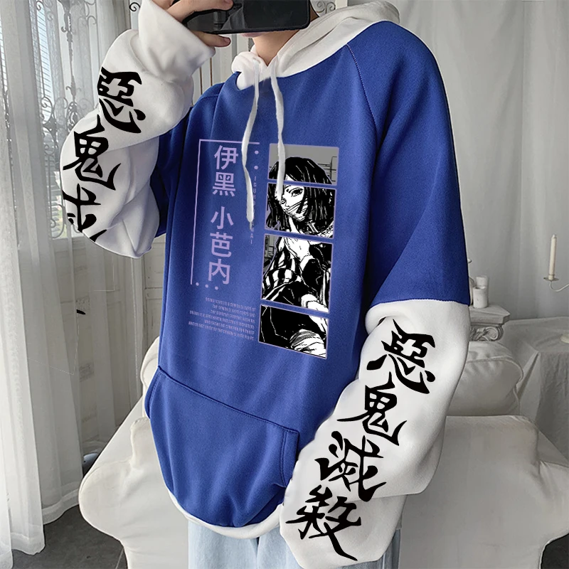 Demon Slayer Anime Harajuku Hoodies Kimetsu No Yaiba Cool Obanai Iguro Manga Sweatshirt Winter Plus Size Men Patchwork Hoodie