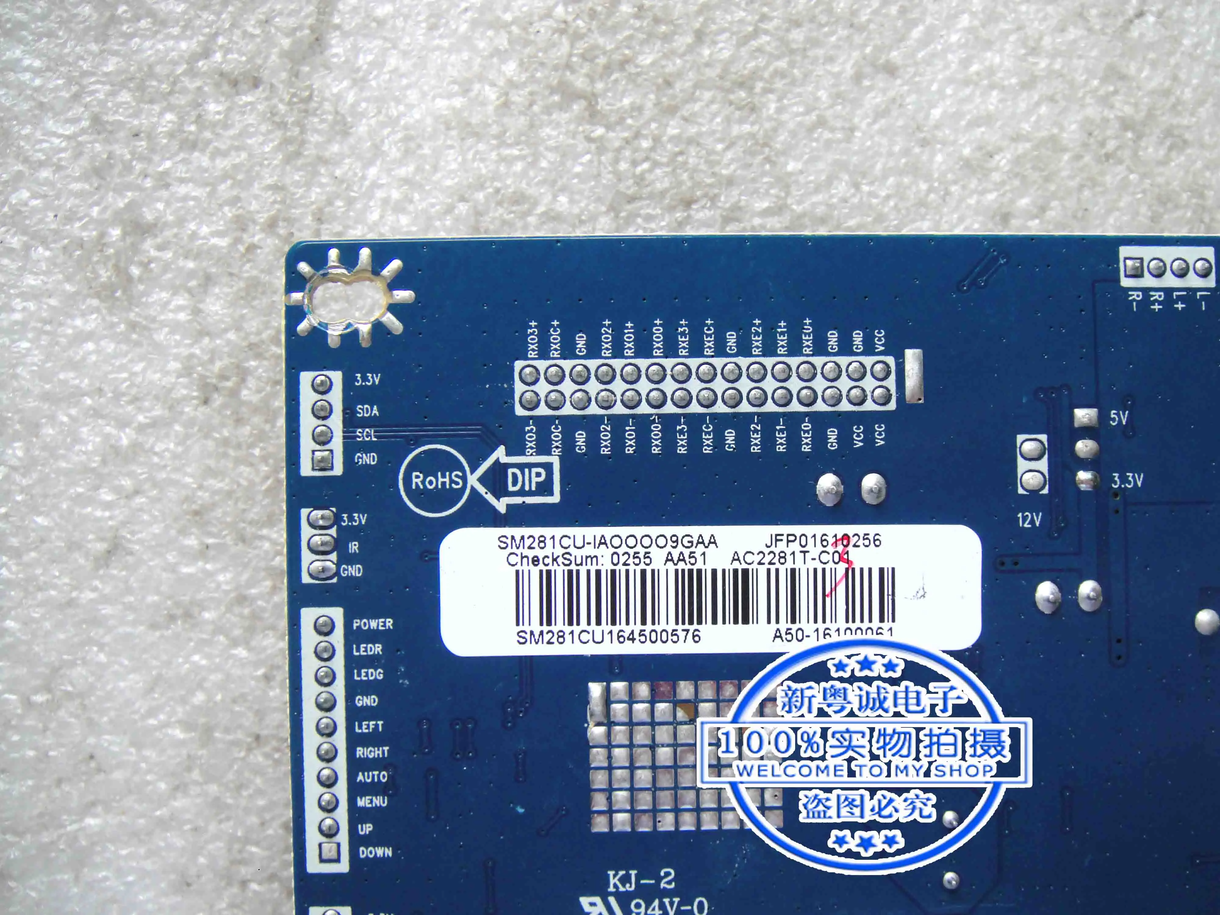 Placa base táctil SM281CU_R30.1, controlador de ordenador Industrial, SM281CU_R30.1