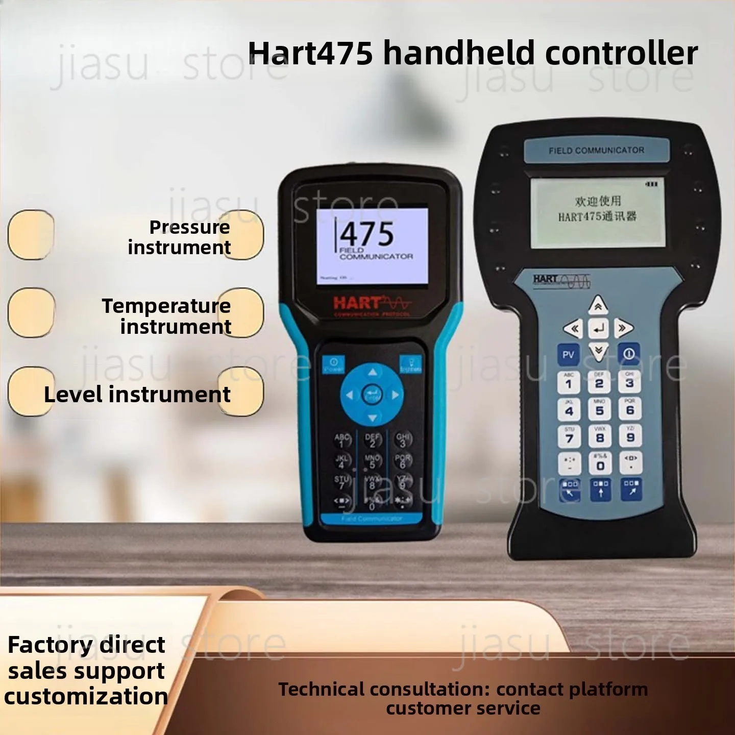 HART Protocol Field Communicator Handheld 24V Power Color Screen For Pressure Transmitter Calibration Configuration