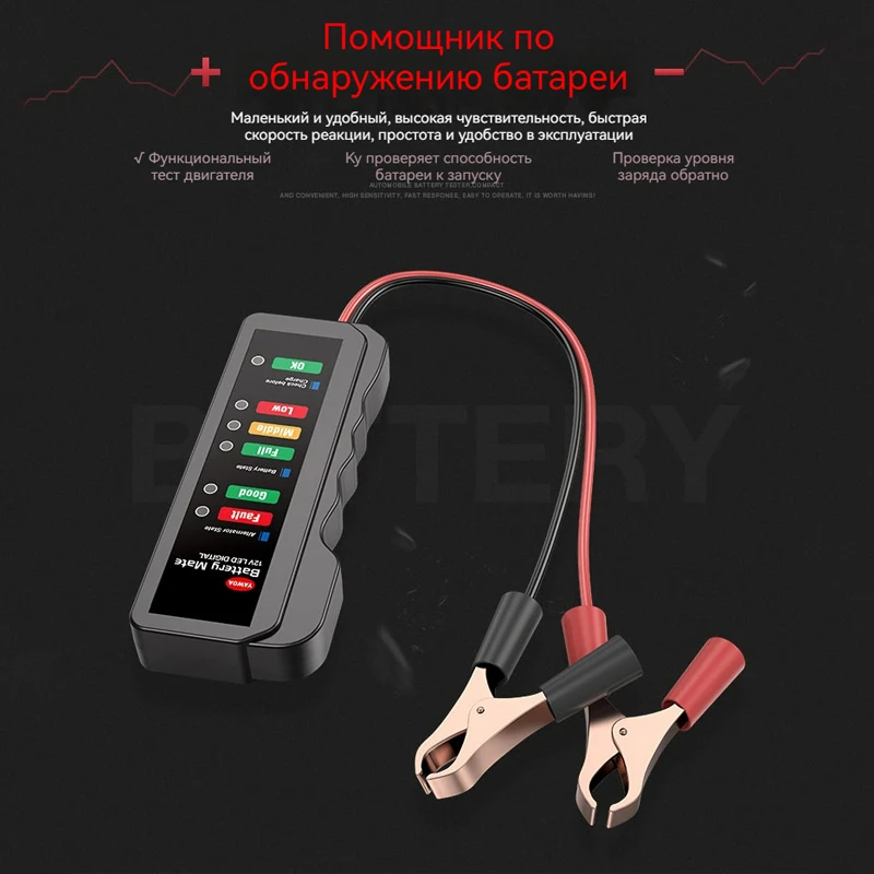 Battery Measuring Instrument To Detect Electricity Internal Resistance Voltage Life Capacity Testing Tool Digital Display Tester