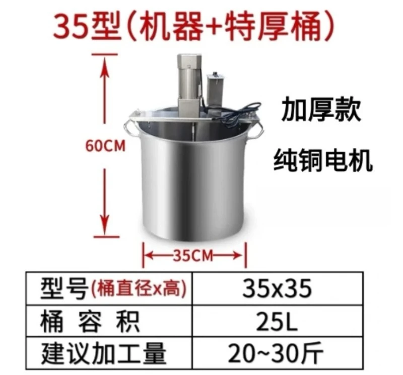 Small Automatic Cooking Mixer Pot Jam Sauce Boiling Stir‑Frying Machine for Chili Sauce Hot‑Pot Base Deep Frying Commercial